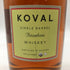 コーヴァル バーボン シングルバレル 750ml 47% KOVAL Bourbon Single Barrel 【U1】