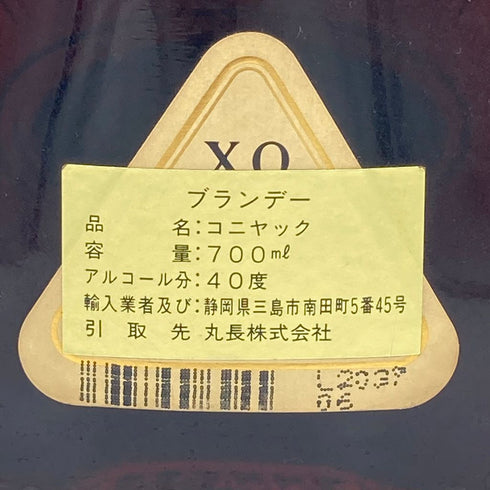 ヘネシーXO クリアボトル 金キャップ 700ml Hennessy【K2】