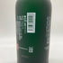 季の美 季のTEA 京都ドライジン 700ml 45% KINOBI 【Z1】