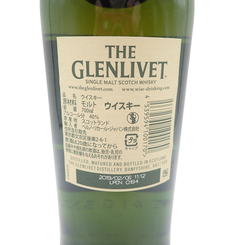 グレンリベット 12年 旧ボトル シングルモルト 700ml 40% THE GLENLIVET【T】