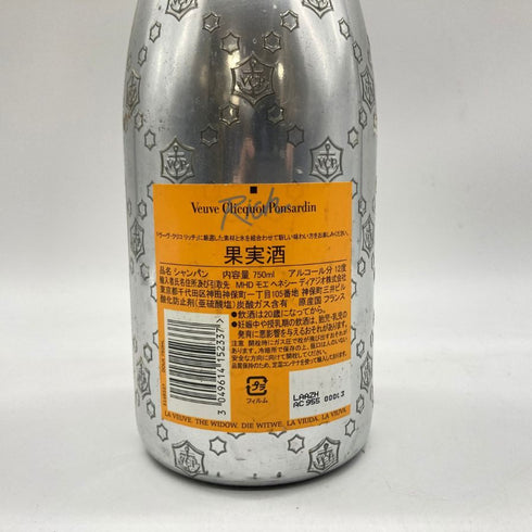 ヴーヴ クリコ イエロー リッチ 750ml 12% Veuve Clicquot Yellow Rich 【T1】