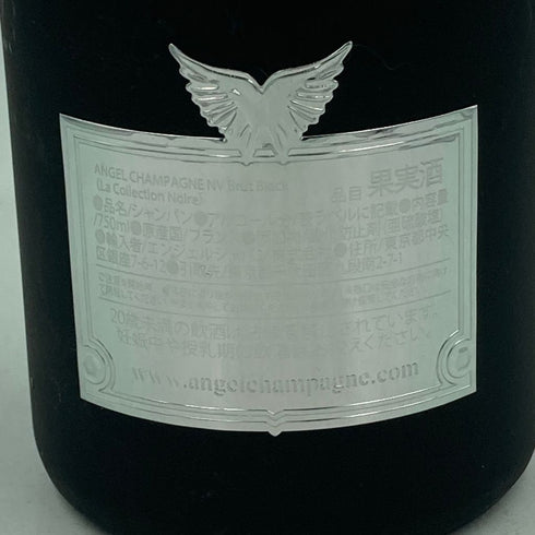 エンジェル NV ブリュット ブラック 750ml 12.5% ANGEL【N4】