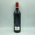 シャトー カロン セギュール 2000 750ml 13% Chateau Calon Segur【B2】
