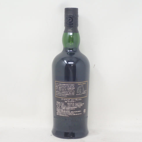 アードベッグ コリーヴレッカン 700ml 57.1% ARDBEG【A】