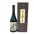 黒龍 しずく 大吟醸 720ml 2023年11月【J1】