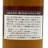 東京都限定◆サントリー 山崎蒸留所 樽出原酒 20年 190ml 56% SUNTORY【Z1】