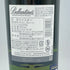 バランタイン 17年 700ml 40% 国内正規品 BALLANTINE'S【J4】