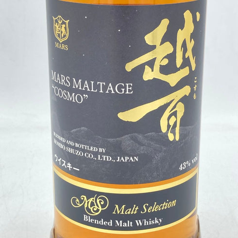 東京都限定◆マルスモルテージ 越百 コスモ モルトセレクション 700ml 43% MARS MALTAGE【N4】
