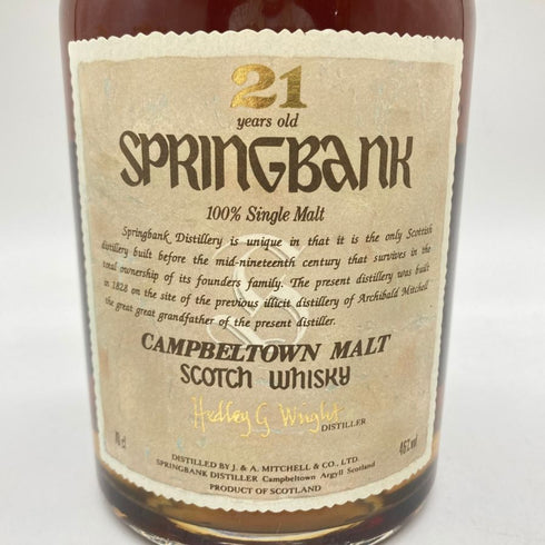スプリングバンク 21年 オールドボトル 700ml 46% SPRINGBANK 【同梱不可】【J】