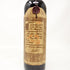 トロ アルバラ ドン ペーエキス ペドロヒメネス コンベント セレクション 1929 18% 750ml DON PX CONVENTO SELECCION TORO ALBALA PedroXimenez 箱付【B2】