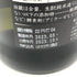 新政 直汲み ヒノトリ 陽乃鳥 720ml 13% 2023年10月出荷【A4】