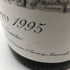 ドメーヌドーヴネ ボンヌマール ボンヌ マール グランクリュ 1995 750ml 14%未満 Domaine dAuvenay Bonnes Mares Grand Cru【同梱不可】【D4】