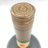 クルボアジェ ナポレオン 旧ラベル COGNAC 700ml 40% COURVOISIER NAPOLEON【H】