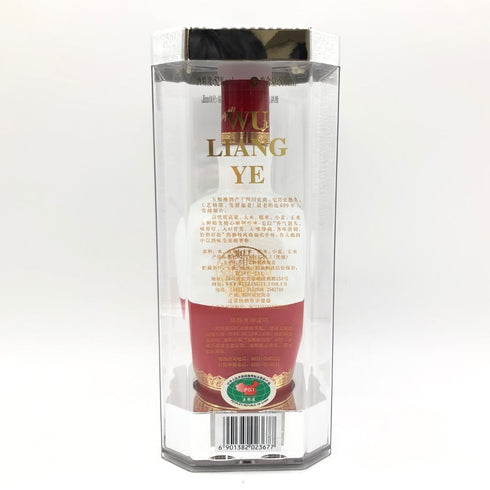 五粮液 1618 陶器ボトル 500ml 52% WULIANGYE 1373g【N4】