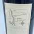 テヌータ デル オルネライア 1994 750ml 13% TENUTA DELL’ORNELLAIA【C】