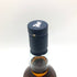 タリスカー パーレイ ワイルダーシーズ 700ml 48.6 TALISKER PARLEY WILDER SEAS 【J4】