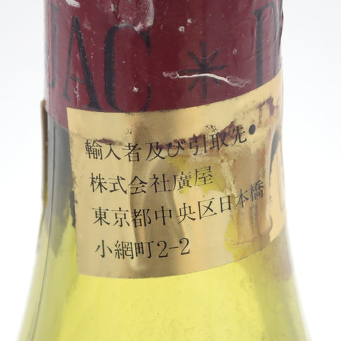 ドメーヌ デュジャック クロ サン ドニ 1982 750ml DOMAINE DUJAC【M2】