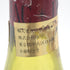 ドメーヌ デュジャック クロ サン ドニ 1982 750ml DOMAINE DUJAC【M2】