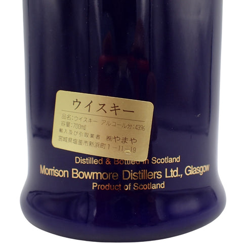 ボウモア 22年 セラミックボトル 700ml 43% 1488g BOWMORE【L2】