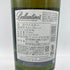 バランタイン 17年 700ml 40% 国内正規品 BALLANTINE'S【W4】
