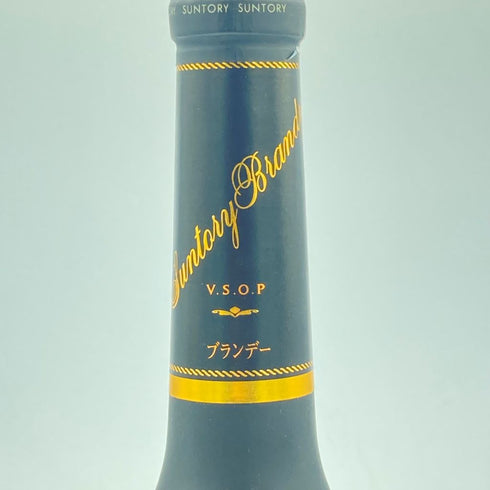 サントリー ブランデー VSOP エクストラ ファイン 660ml 40% SUNTORY BRANDY VSOP EXTRA FINE【Y】