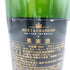 モエ エ シャンドン ネクター アンペリアル 750ml 12% Moet & Chandon NECTAR IMPERIAL 【O4】