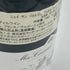 メオ カミュゼ ニュイ サン ジョルジュ プルミエ クリュ 2020 750ml 13.5% Meo Camuzet Nuits Saint Georges 1er Cru【F1】