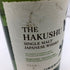 東京都限定◆サントリー 白州 シングルモルト 100周年記念 蒸留所ラベル 700ml SUNTORY【Q1】