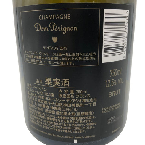 ドンペリニヨン 白 ルミナス 750ml 12.5% Dom Perignon Luminous 【S1】