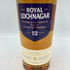 東京都限定◆ロイヤルロッホナガー 12年 ハイランド シングルモルト スコッチウイスキー 700ml 40% ROYAL LOCHNAGAR【N】