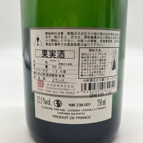 R&L ルグラ グラン クリュ ブラン ド ブラン ブリュット 750ml 12.5% Champagne R&L Legras Grand Cru Brut Blanc de Blancs 【EE】