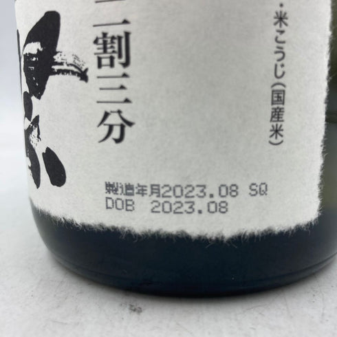 獺祭 二割三分 720ml 16% 2023年8月【U】
