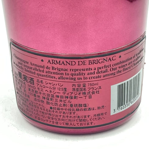 アルマンド ブリニャック ドゥミセック レッド 750ml 12.5% ARMAND DE BRIGNAC DEMI SEC RED【J1】
