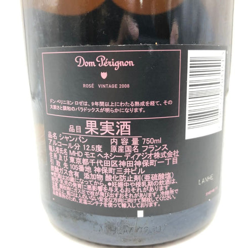 ドンペリニヨン ロゼ 2008 750ml 12.5% Dom Perignon Rose 【L】