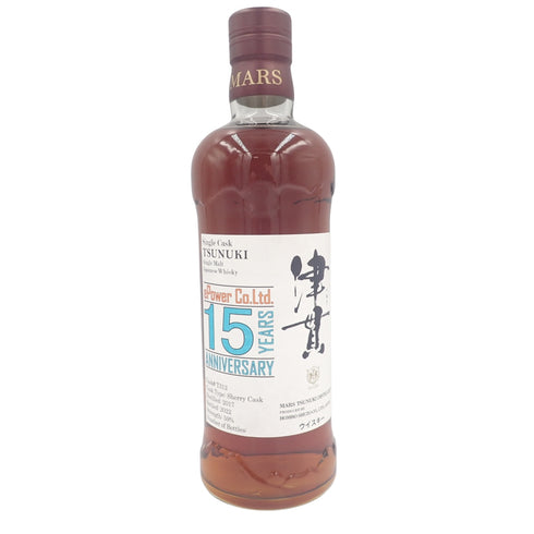 東京都限定◆マルス シングルカスク 津貫 2017-2022 ePower 15周年記念ボトル 700ml 59% MARS TSUNUKI【BB】