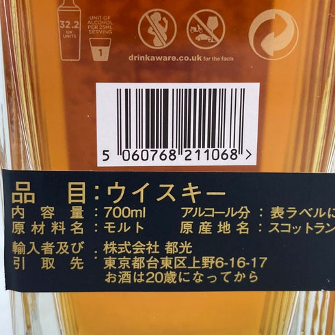 グレンタレット 7年 ピートスモーク 700ml 46% The Glenturret 【O】