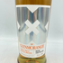 エックス バイ グレンモーレンジィ 700ml 40% X BY GLENMORANGIE【O2】