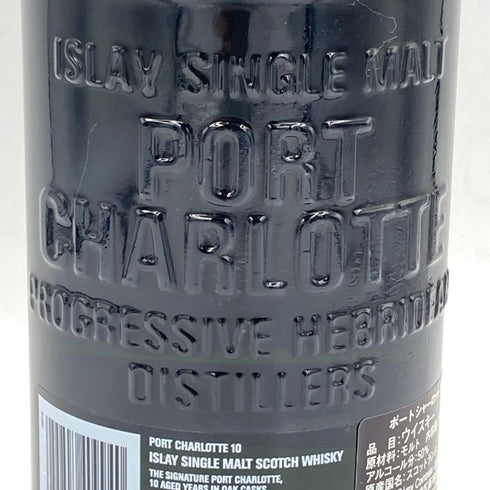 ポートシャーロット ヘビーリーピーテッド 10年 アイラ シングルモルトウイスキー 50% 700ml Port Charlotte Heavily Peated【N1】