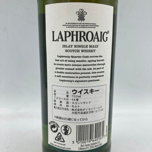 ラフロイグ クォーターカスク 700ml 48% LAPHROAIG 【R4】