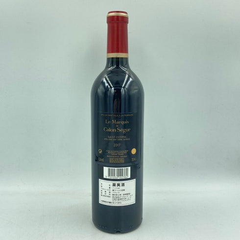 ル マルキ カロンセギュール 2017 750ml 13.5% Le Marquis de Calon Segur【L2】