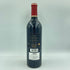 ル マルキ カロンセギュール 2017 750ml 13.5% Le Marquis de Calon Segur【L2】
