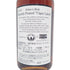 東京都限定◆イチローズモルト ヘビリーピーテッド シガーラベル 2015-2023 700ml 62% Ichiro's Malt Heavily Peated "Cigar Label" 同梱不可【Q1】