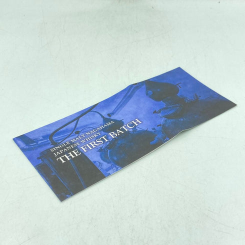 東京都限定◆長濱 ザ ファースト バッチ 500ml 50% NAGAHAMA THE FIRST BATCH【CC】