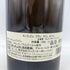 マルク コラン モンラッシェ 2019 750ml 13.5% Marc COLIN et Fils Montrachet 【F4】