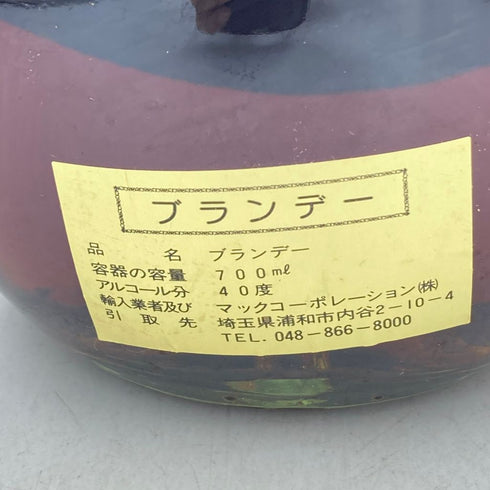 オタール VSOP 700ml 40% Otard VSOP【H4】