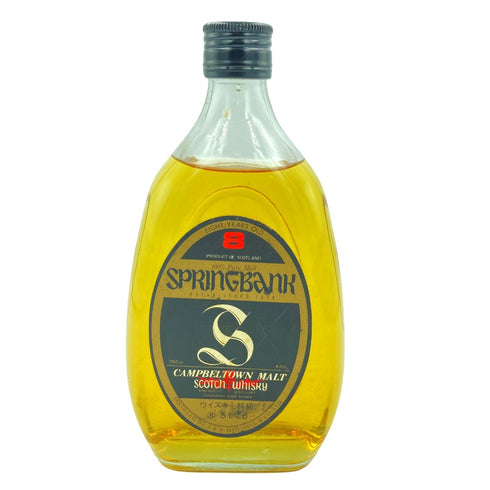 スプリングバンク 特級 8年 ピュアモルト キャンベルタウン 750ml 43% SPRINGBANK【L2】