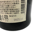 黒龍 しずく 大吟醸 720ml 2023年11月 【G3】