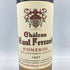 シャトー オー フェラン 1997 750ml 14% CHATEAU HAUT FERRAND 【D4】