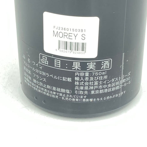 ドメーヌ セラファン モレ サン ドニ プルミエ クリュ レ ミランド 2011 750ml DOMANE SERAFIN MOREY ST DENIS 1er Cru LES MILLANDES【N1】