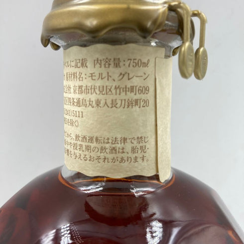 ブラントン シングルバレル 2023 750ml 46.5% Blanton's SINGLE BARREL 【R2】
